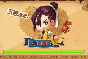 传递经验“同城游跑胡子有没有挂”详细分享装挂步骤