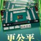 推荐必备“微乐陕西麻将万能开挂器通用版”万能开挂神器（真的有挂）