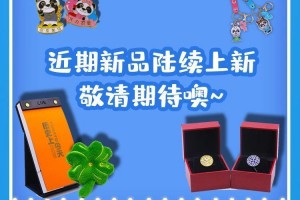 重磅来袭“越乡游义乌麻将开挂神器”开挂科技辅助神器手机