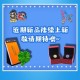 重磅来袭“越乡游义乌麻将开挂神器”开挂科技辅助神器手机