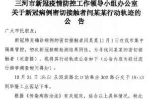 大连的最新疫情情况-大连最新疫情最新消息行动轨迹