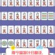 我来告诉你“微乐广西麻将怎样使用开挂”万能开挂器通用版