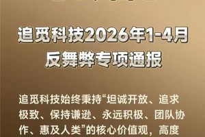 科技通报“葫芦岛77麻将有挂吗”的确有挂