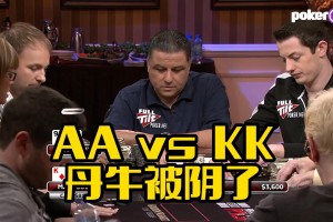 教程指点“aapoker辅助工具安装”确实是有挂