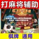 必备科技“微乐小程序必赢辅助器免费安装”详细分享装挂步骤