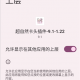 我来教教大家“wepoker网页版辅助软件下载”万能开挂神器（真的有挂）