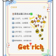 玩家必读“雀神麻将开挂神器软件下载”万能开挂器（确实有挂）