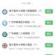 全国各地隔离政策查询-全国各地隔离政策查询入口