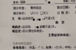 “北京朝阳区出现疑似病例” 北京朝阳区 疑似病例？