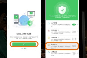 必看教程“WPK辅助”太坑人了,真的有挂