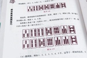 玩家必看教程“终于发现决胜麻将有挂吗”附开挂脚本详细步