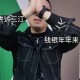 玩家必看教程“旺旺福建麻将怎么提高胜率”开挂神器安装下载