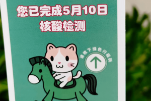「浙江新冠肺炎疫情」〃浙江新冠肺炎疫情情况