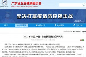 31省区市新增确诊病例34例〃31省区市新增确诊病例107例