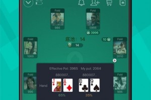 玩家攻略“Wepoker挂先试用后付款的规则是什么”原来真可以开挂