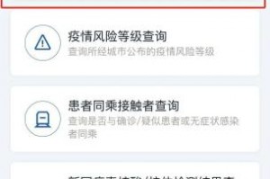 “河南疫情中高风险地区最新名单” 河南疫情中高险地区分布？