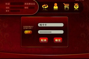 今日教程“开心跑得快怎么让系统发好牌”确实真的有挂