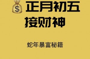 必看教程“财神十三水辅助透视神器”其实是有挂