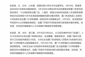 【14天480例确诊浙江疫情现5个特点/浙江的疫情】