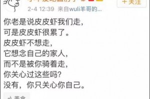 揭秘科普“皮皮跑得快怎么开挂”分享装挂详