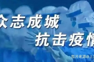 上海浦东新区疫情最新消息.上海浦东区疫情最新情况