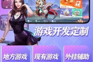 实测教程“微乐湖南麻将万能开挂神器”万能开挂器（确实有挂）