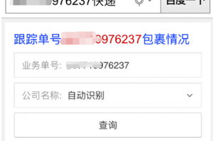 “顺丰过年停运吗2022” 顺丰过年有停运吗？