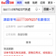 “顺丰过年停运吗2022” 顺丰过年有停运吗？