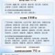31省区市新增确诊病例36例,31省区市新增确诊病例107例