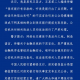保定疫情最新消息〃保定疫情最近消息