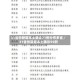31省份新增本土确诊71例分布多省／31省份新增本土确诊55例
