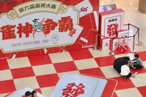 推荐必备“微信雀神麻将真的能开挂吗”外卦神器下载安装