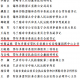 31省份增本土确诊40例内蒙古22例.全国31省新增确诊3887例内蒙古病例