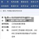 江苏新增6例本土确诊病例／江苏新增本土确诊病例1例？