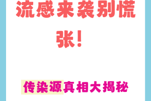 居家隔离.居家隔离属于传染病预防的哪个环节