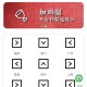 我来教教大家“蜀山四川麻将怎么样才能一直赢”小程序必赢神器（开挂教程）