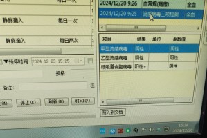 广州新增确诊21例无症状8例.广州新增1例无症状感