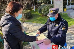 南京新冠疫情-南京新冠疫情常态化防控政策