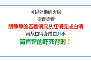 指定教程“巴蜀麻将有挂吗”透视挂!详细分享装挂步骤