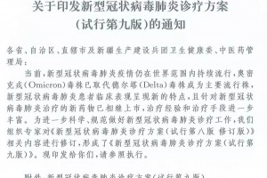 31省区市新增确诊病例10例︰(31省区市新增确诊病例21例_)