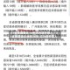 31省新增确诊16例均为境外输入／31省新增确诊病例36例 均为境外输入