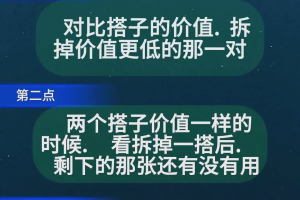 实测教程“陕西微乐麻将有没有挂”(确实有挂)