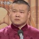 科普实测“红包手气最佳可控制吗”(其实有挂)