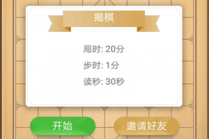 今日盘点“小程序麻将开挂神器下载”小程序必赢神器（开挂教程）