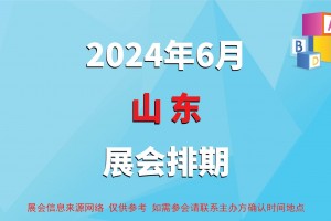 实测分享“德州人挂济南牌子好吗”分享装挂详细步骤
