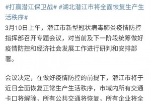 江阴市疫情最新消息今天〃江阴市疫情最新消息今天封城了