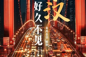【31省份新增本土确诊46例/31省新增本土确诊42例】