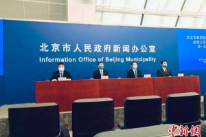 北京7地升中风险地区︰(北京又一地升级中风险 现有5个中风险地区)