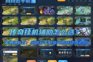 查到实测辅助“欣悦麻将可以有挂吗”分享真的有挂给你