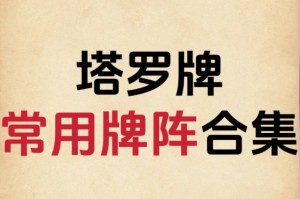 给大家科普一下“牌友联盟有没有挂”分享装挂详细步骤